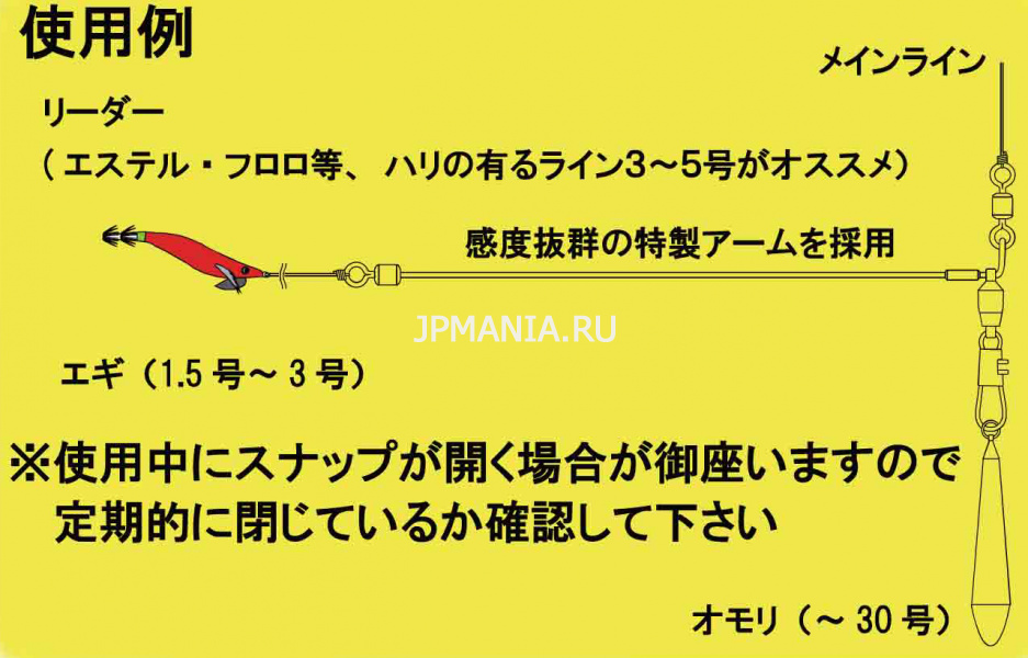NT Swivel Squid Arm на jpmania.ru