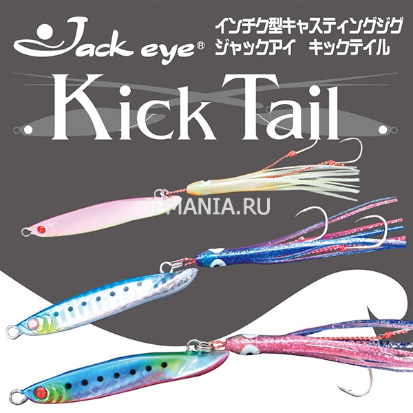 Hayabusa FS413 Jack Eye Kick Tail  jpmania.ru