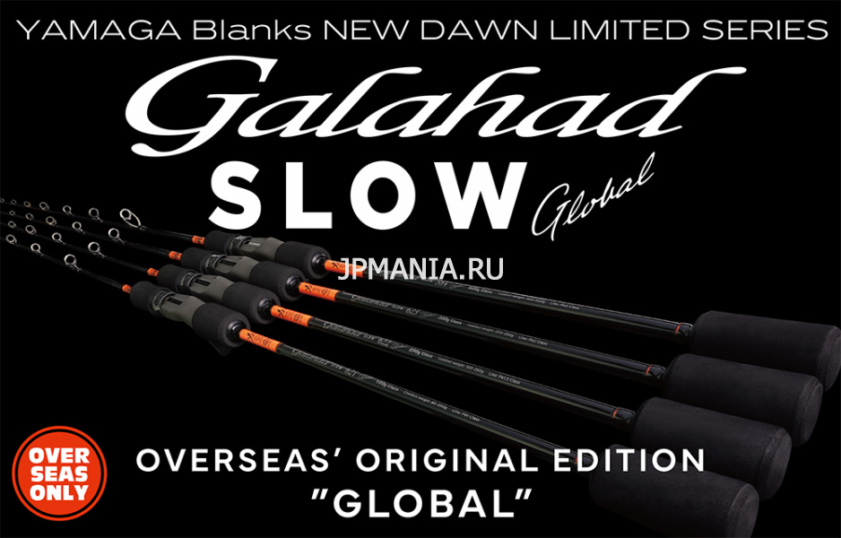 Yamaga Blanks Galahad Slow Jigging на jpmania.ru