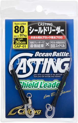 Owner CAP-01 Casting Shield Leader на jpmania.ru