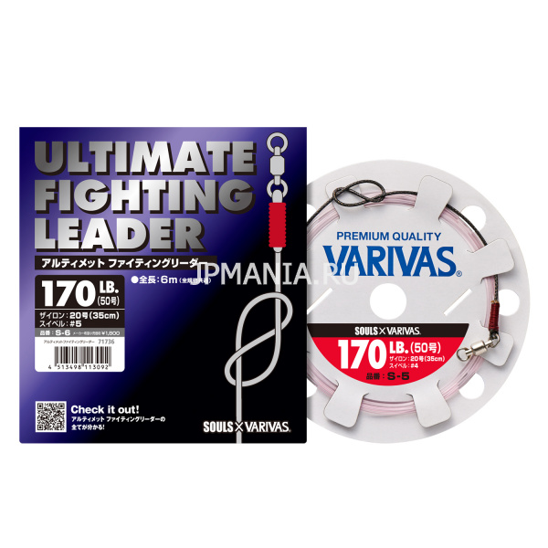 Varivas Ultimate Fighting Leader на jpmania.ru