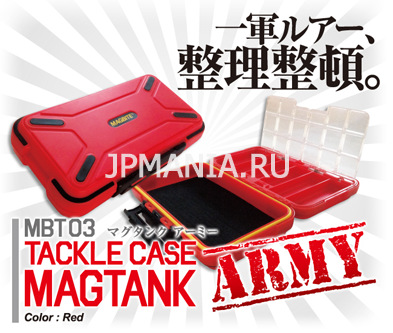 Magbite Magtank Army Case  jpmania.ru
