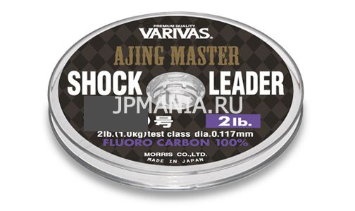 Varivas Ajiing Master Shock Leader Fluorocarbon  jpmania.ru