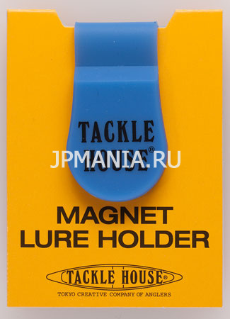 Tackle House Magnet Lure Holder