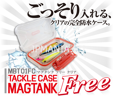 Magbite Magtank Free  jpmania.ru
