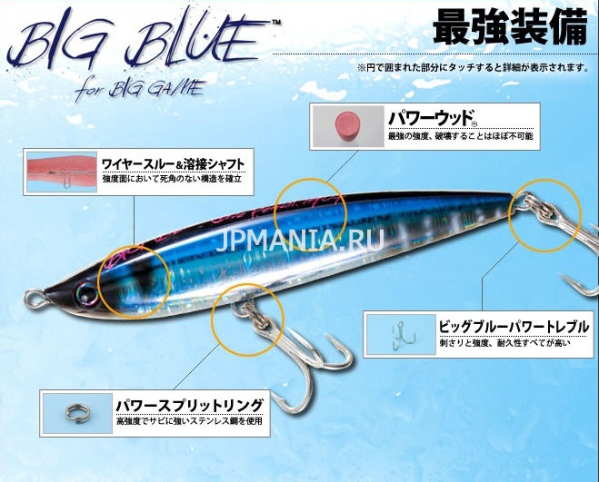 Duel Big Blue Dive Pencil  jpmania.ru