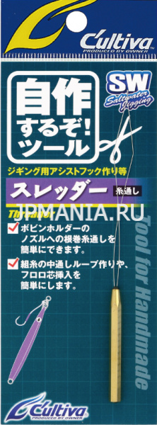 Owner Threader на jpmania.ru