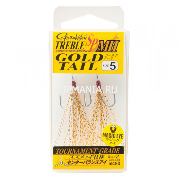 Gamakatsu Treble Hook SP-MH Gold Tail  jpmania.ru
