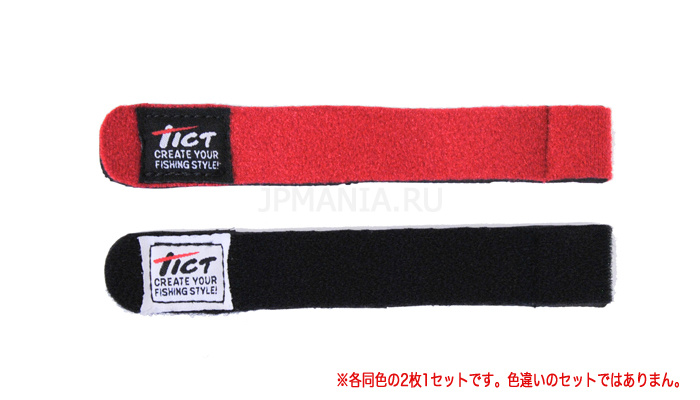 Tict Light Rod Belt на jpmania.ru