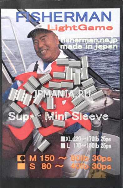 Fisherman Super Mini Sleeves на jpmania.ru