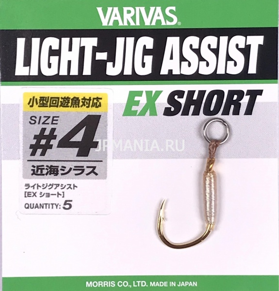 Varivas Light Jig Assist EX Short  jpmania.ru
