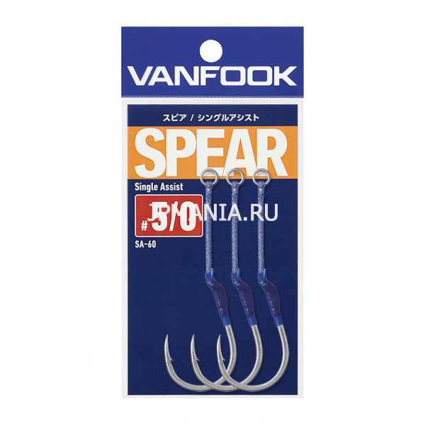 VanFook SA-60 Spear Single Assit Standard Wire  jpmania.ru