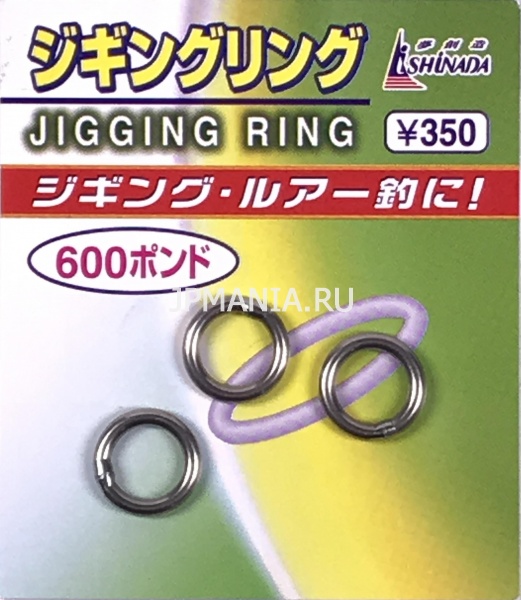 Ishinada Jigging Ring S-54  jpmania.ru