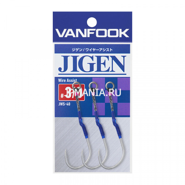 VanFook JWS-40 Jigen Wire Assist на jpmania.ru