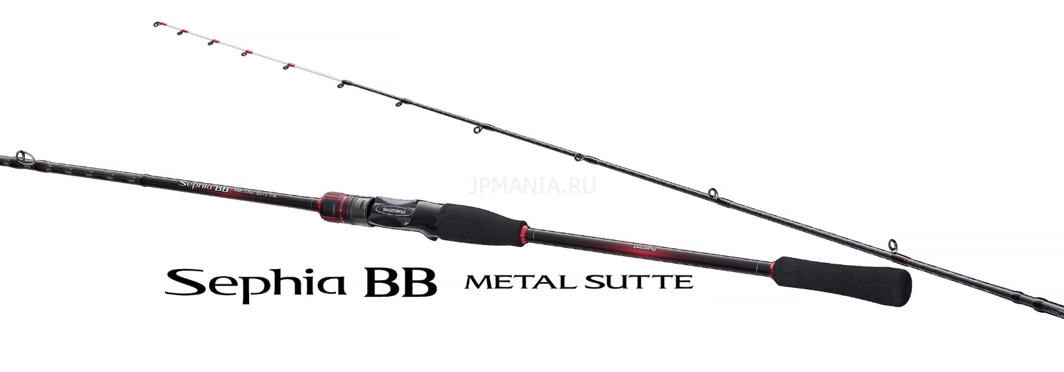 Спиннинг Shimano Sephia BB Metal Sutte в магазине JPMANIA.ru