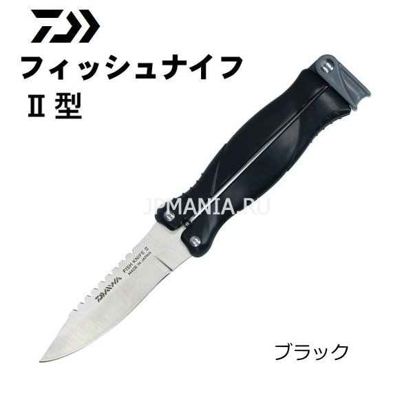 Daiwa Fishing Knife Ver 2  jpmania.ru