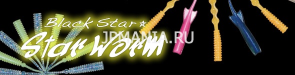 Xesta Star Worm  jpmania.ru