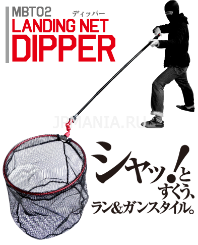 Magbite Landing Net Dipper  jpmania.ru