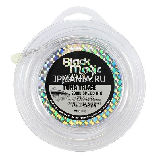 Black Magic Tuna Trace Speed Rig  jpmania.ru