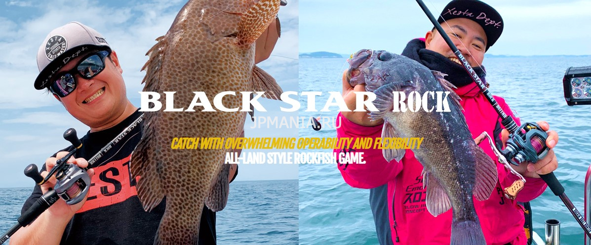 Xesta Black Star Rock на jpmania.ru