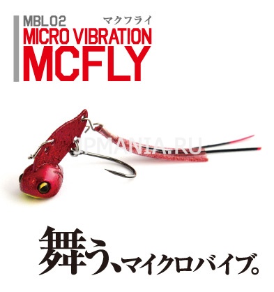 Magbite Micro Vibration McFly  jpmania.ru