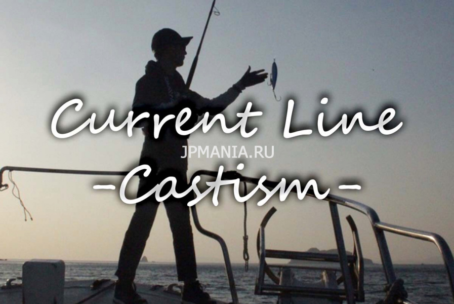 Zenith Current Line Castism  jpmania.ru