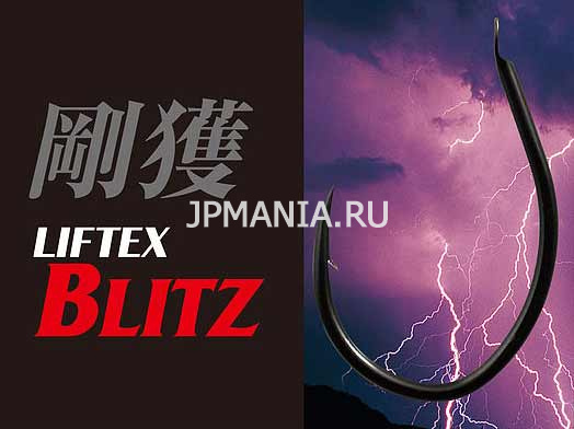 CB One Liftex Blitz  jpmania.ru