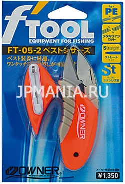 Owner FT-05 PE Scissors на jpmania.ru