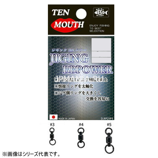 NT Swivel Jigging BB Power на jpmania.ru