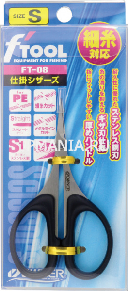 Owner Scissors 2 FT-08 на jpmania.ru