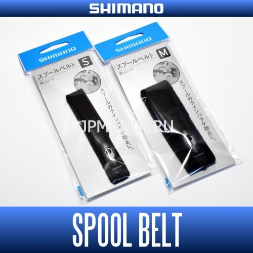 Shimano Spool Belt BE-021H  jpmania.ru