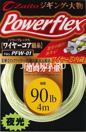 Owner Power Flex Wire Core PFW-01   jpmania.ru