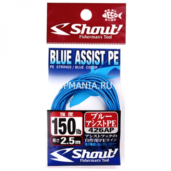 Shout Blue Assist PE - 426AP в магазине jpmania.ru