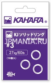 Kahara KJ Solid Ring на jpmania.ru
