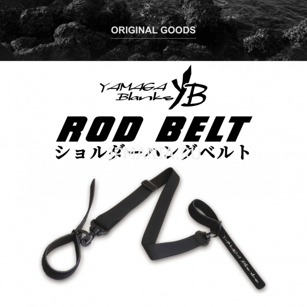 Yamaga Blanks Shoulder Rod Strap на jpmania.ru