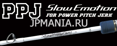 Xesta Slow Emotion For Power Pitch Jerk  jpmania.ru