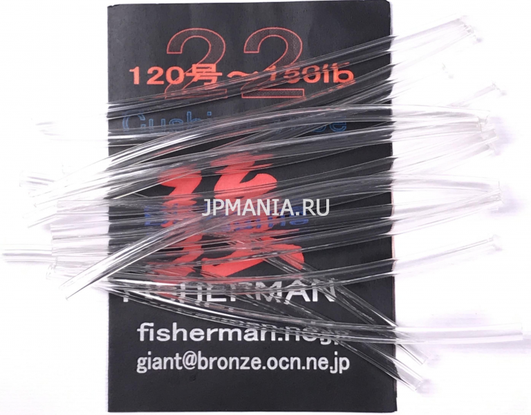 Fisherman Cushion Tube на jpmania.ru
