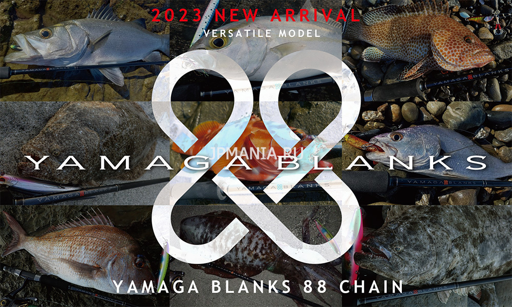 Yamaga Blanks 88 Chain на jpmania.ru