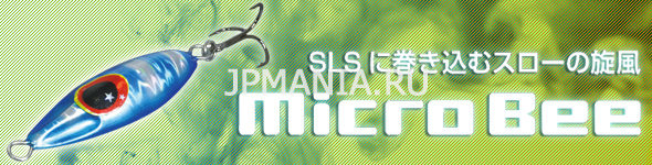 Xesta Micro Bee  jpmania.ru