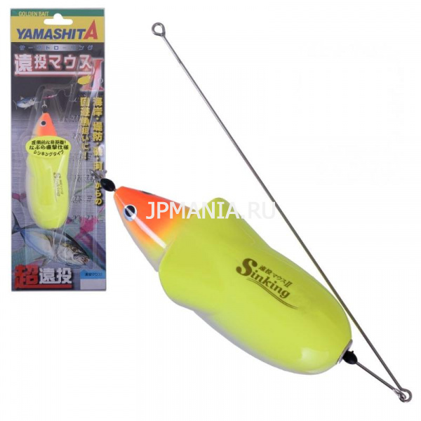 Yamashita Ento Mouse Ver. 2 Set на jpmania.ru