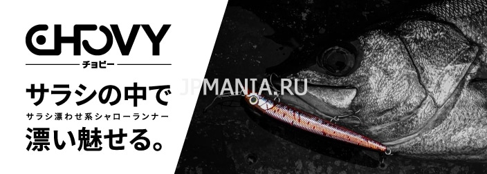 Maria Chovy на jpmania.ru