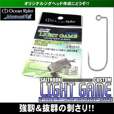 Ocean Ruler Salthook Light Game Custom на jpmania.ru